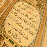 Inilah Maksud ‘AMIN’ Selepas Membaca Surah Al-Fatihah. Inilah Maksud ‘AMIN’ Selepas Membaca Surah Al-Fatihah.