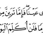 Doa Mudah Bersalin Untuk Para Ibu. Doa Mudah Bersalin Untuk Para Ibu.