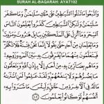 Amalkan Baca 4 Ayat Al-Quran Ini, InsyaAllah Akan Hancur Sihir Di Tubuh Badan Kita. Amalkan Baca 4 Ayat Al-Quran Ini, InsyaAllah Akan Hancur Sihir Di Tubuh Badan Kita.