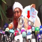 Sheikh Zindani Ukur Pintu Syurga Guna GoogIe Maps. Hasilnya Amat MENAKJUBKAN Sheikh Zindani Ukur Pintu Syurga Guna GoogIe Maps. Hasilnya Amat MENAKJUBKAN
