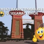 3 Tempat Makan Tengahari Best di Segamat, Johor 3 Tempat Makan Tengahari Best di Segamat, Johor
