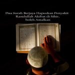 Dua Surah Berjaya Hapuskan Penyakit Rasulullah Akibat di Sihir, boleh Amalkan Dua Surah Berjaya Hapuskan Penyakit Rasulullah Akibat di Sihir, boleh Amalkan