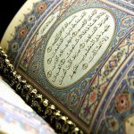 Hukum Kaedah Terapi Dengan Al-Quran. Hukum Kaedah Terapi Dengan Al-Quran.