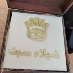 Berharga RM11,454.. Sabun ‘Keju’ Ini Paling Mahal Di Dunia Berharga RM11,454.. Sabun ‘Keju’ Ini Paling Mahal Di Dunia
