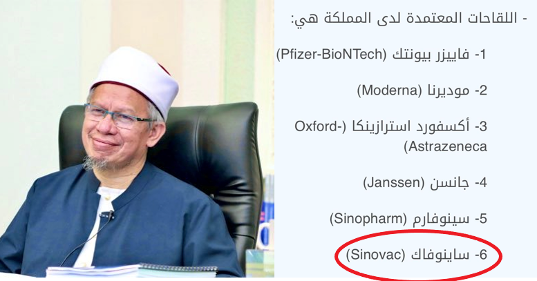 Arab Saudi Masukkan Sinovac Dalam Senarai Vaksin Untuk Masuk Ke Negaranya