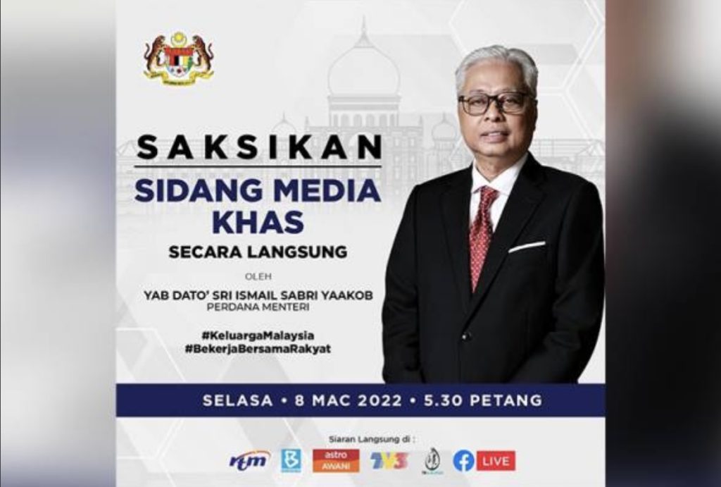PM Nak Umum Beberapa Perkara Penting, Saksikan Sidang Media Khas Petang Ini