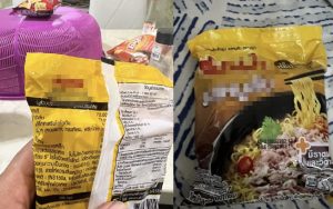 Penderma Darah Dapat Hadiah Mi Segera Perisa Babi, Ini Respon Penganjur