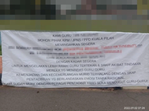 Tular Kain Rentang Minta Kepimimpinan Sekolah Dipindahkan. ‘Ini’ Tindakan PPD