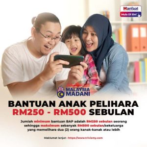 Bantuan Anak Pelihara (BAP) 2023. Kriteria dan Cara Mohon