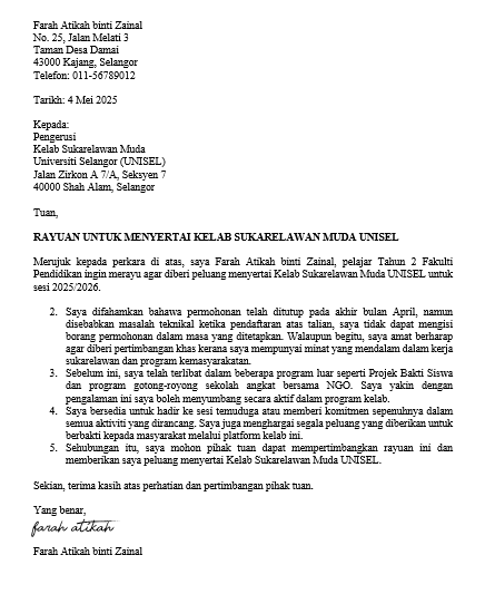 surat menyertai kelab sukarelawan muda
