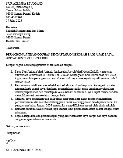 surat pendaftaran sekolah