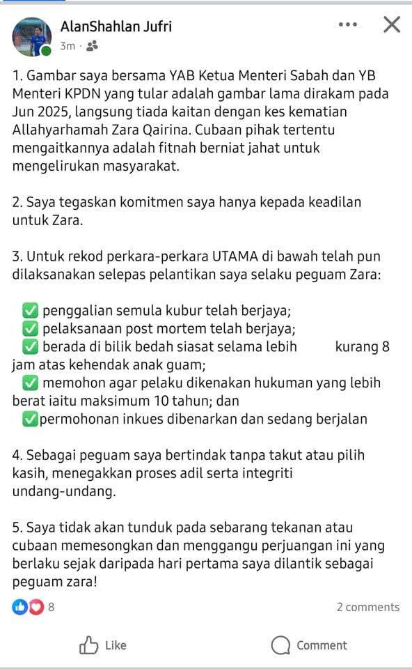 Peguam Zara