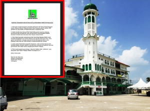 Masjid Rusila