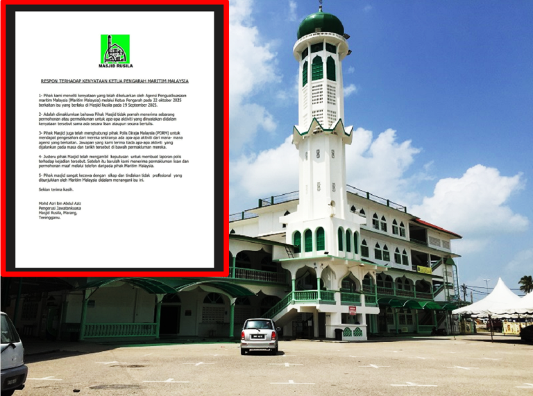 Masjid Rusila