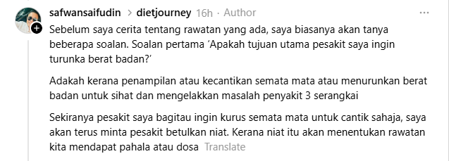 ubat