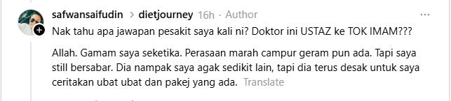 ubat